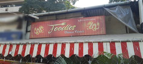 Foodies Chinese Corner